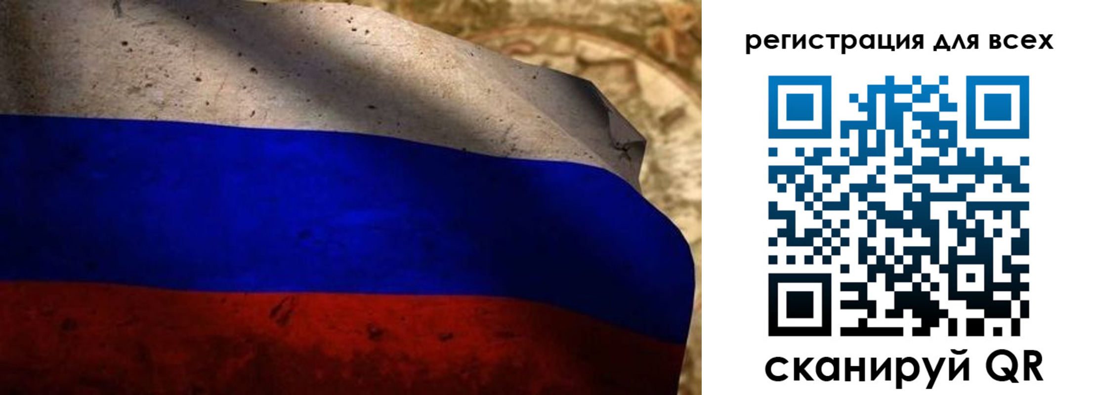 прописка регистрация в Камешково